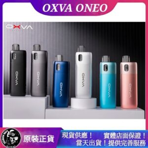 OXVA,OXVA電子菸,OXVA ONEO