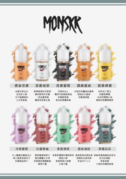 MON1-420×594 MON1 420x594 1