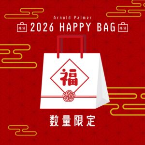 潮流商城 2026新春福袋 限量首售